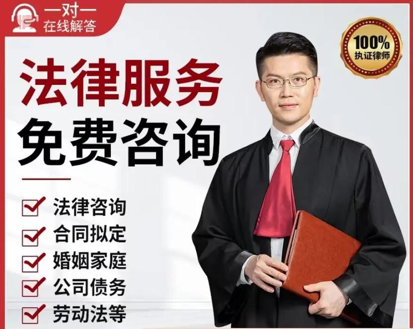 婚姻财产法律顾问免费咨询靠谱吗？专业人士告诉你！
