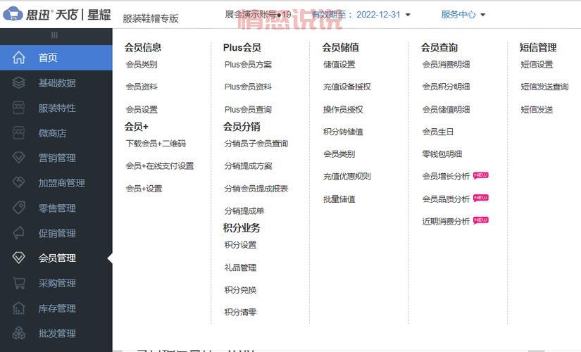 百姓网相亲网收费吗？会员和普通用户区别大吗？