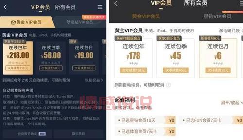 百姓网相亲网收费吗？会员和普通用户区别大吗？