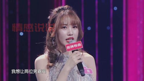 新相亲大会第一季施楚君视频完整版，观看地址分享！