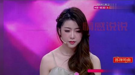 新相亲大会第一季施楚君视频完整版，观看地址分享！