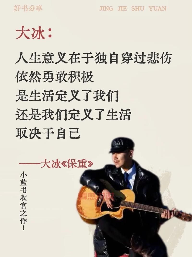 一句精辟的人生格言，这几句话胜读十年书！