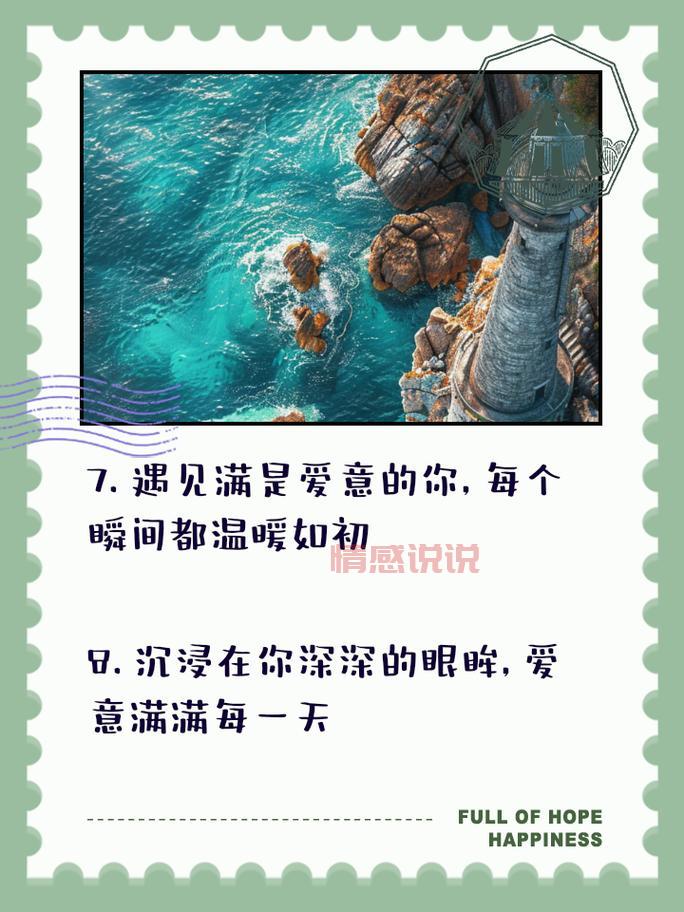 表达爱的句子经典短句分享，让你的爱意满满的！