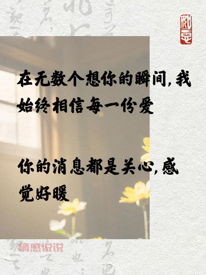 表达爱的句子经典短句分享，让你的爱意满满的！