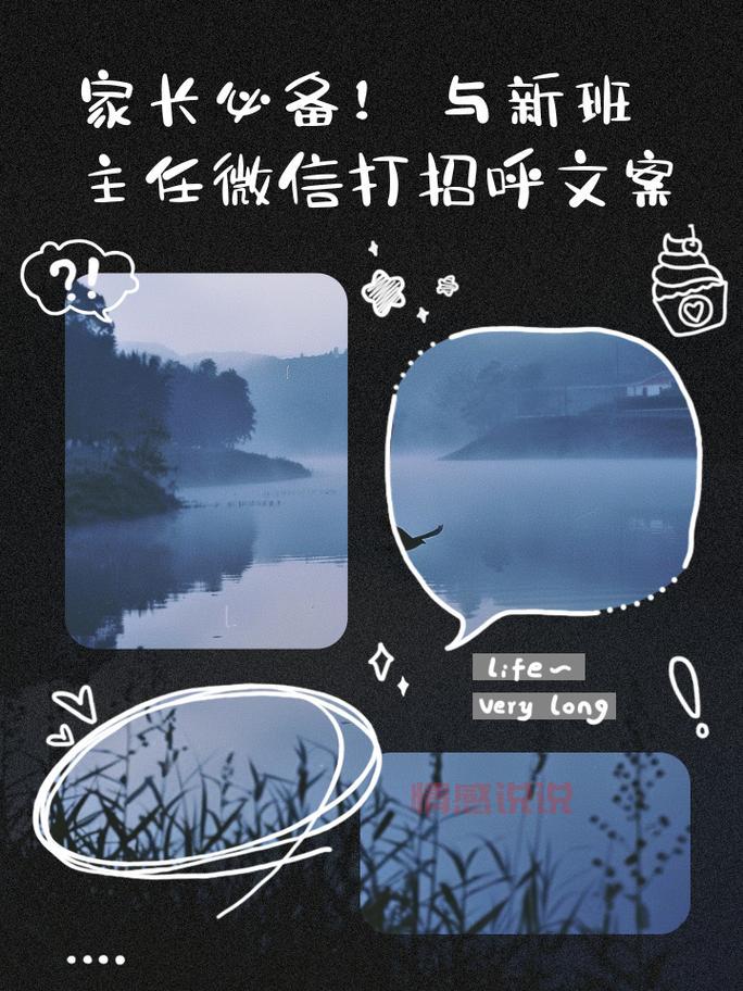 加微信好友怎么打招呼？这样说成功率更高！