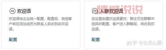 加微信好友怎么打招呼？这样说成功率更高！