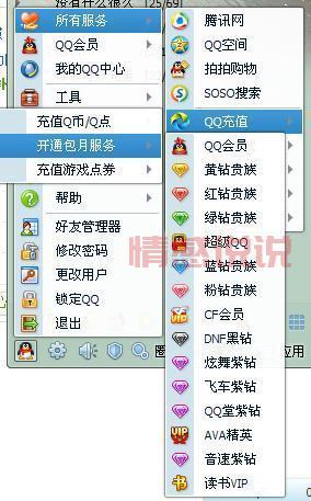 轻聊版QQ有什么不一样？用了这些年终于搞懂了！