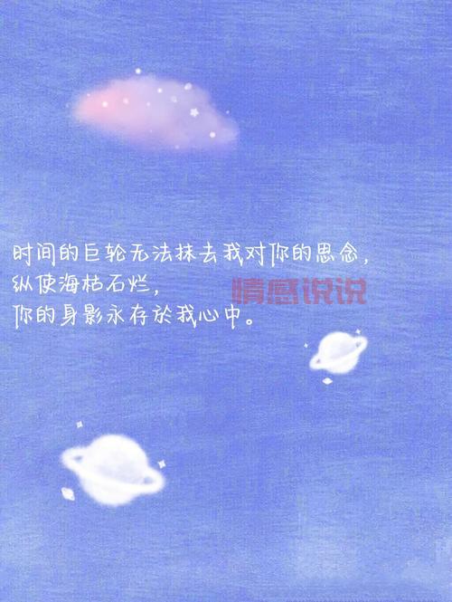 爱情的情话短句大全，总有一句能打动你的心！