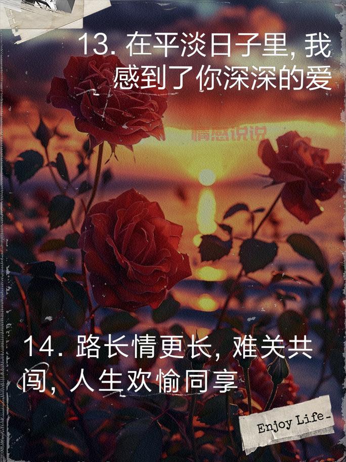 爱情的情话短句大全，总有一句能打动你的心！