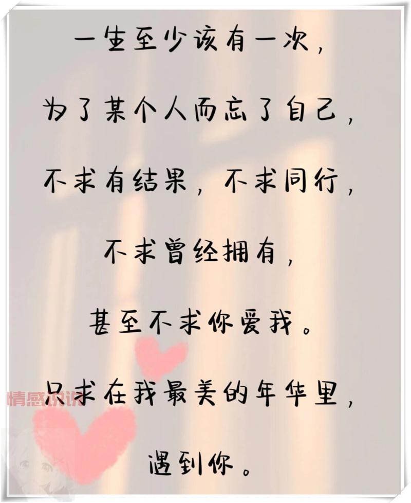 爱情的情话短句大全，总有一句能打动你的心！