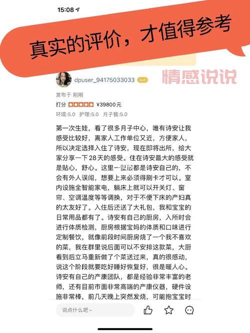 柳州婚介所有哪几家好？这份名单值得参考！