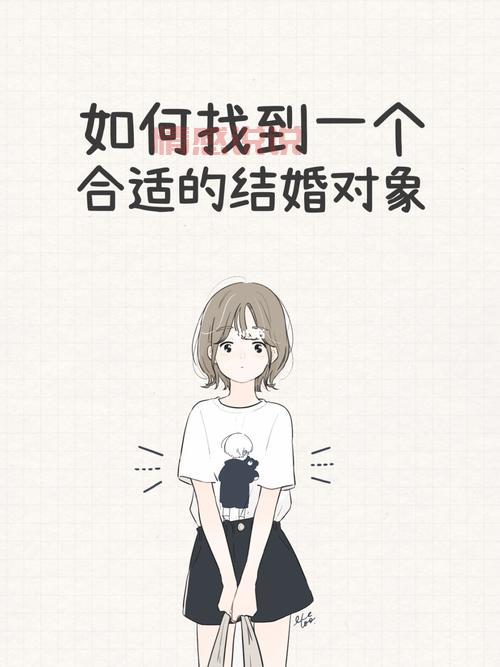 交友途径有哪些？教你几招找到靠谱的对象！