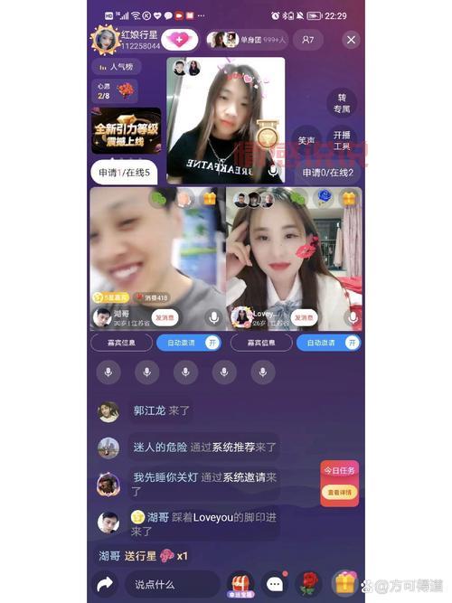 交友途径有哪些？教你几招找到靠谱的对象！