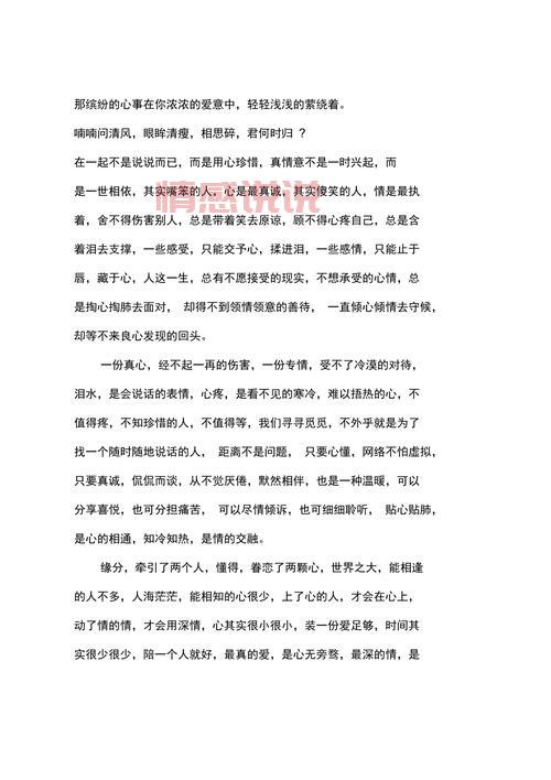 温暖情感心语怎么写？这几个方法建议收藏备用！