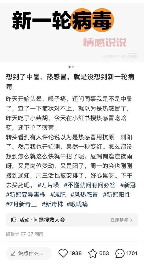 信宜确诊病例是真的吗？官方通报来了别造谣！