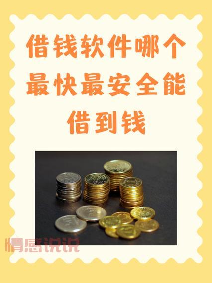 什么软件最好加到有钱人，这几个软件很实用！