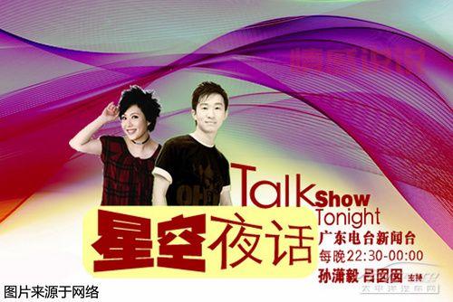 情感广播电台频率有哪些？总有一个频道打动你！