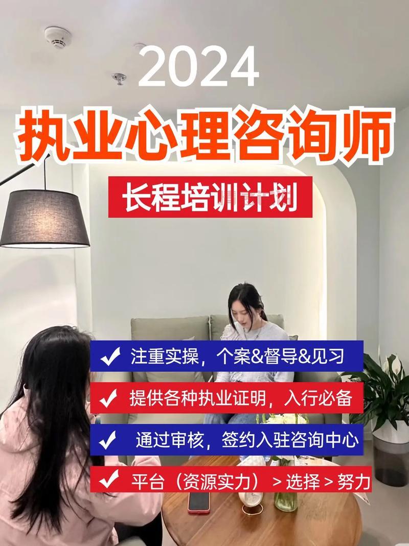 情感心理咨询师在线咨询哪家好？选择指南来了！