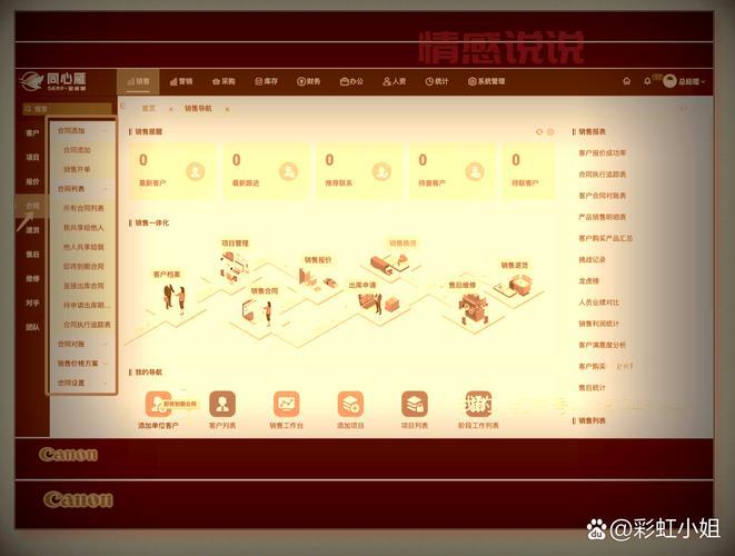 现在哪个软件约成功率高？用这些软件效率高！