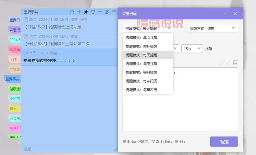 现在哪个软件约成功率高？用这些软件效率高！