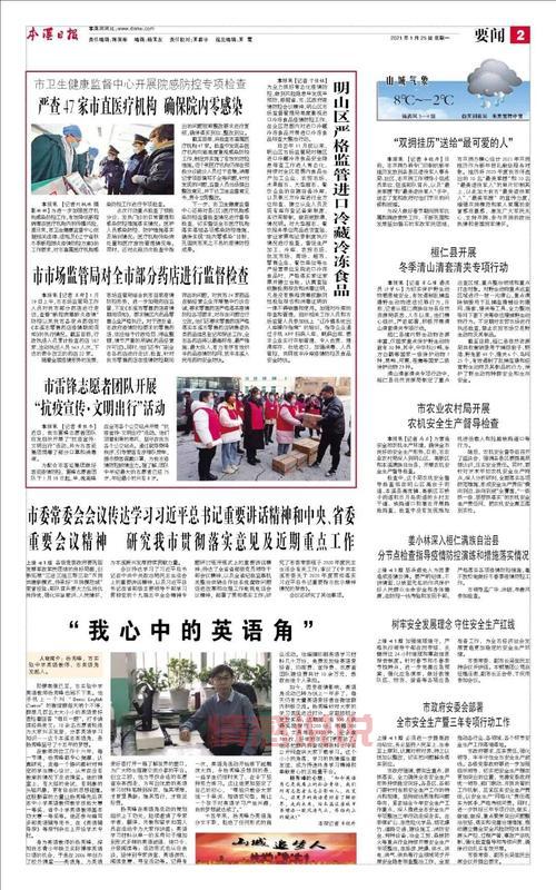 本溪单身微信群群号码是多少？有谁知道啊！