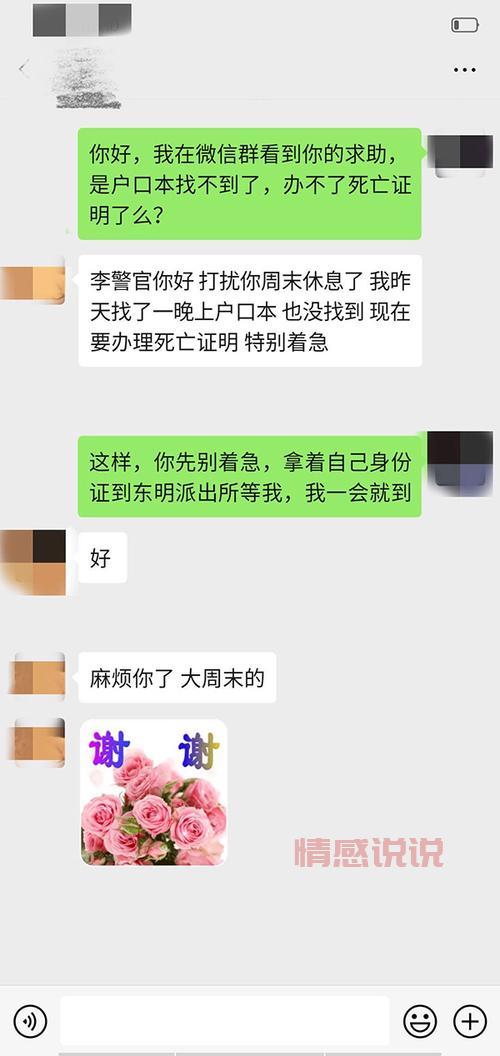 本溪单身微信群群号码是多少？有谁知道啊！