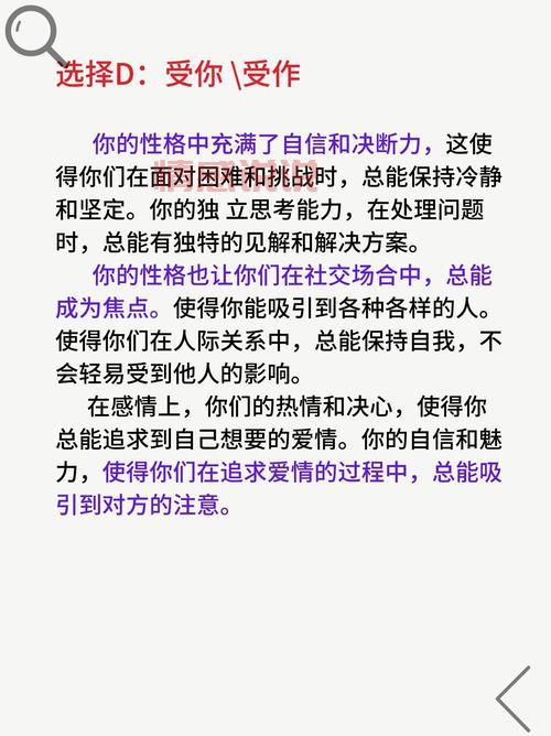 情感心理测试有哪些？超准的爱情心理测试推荐！