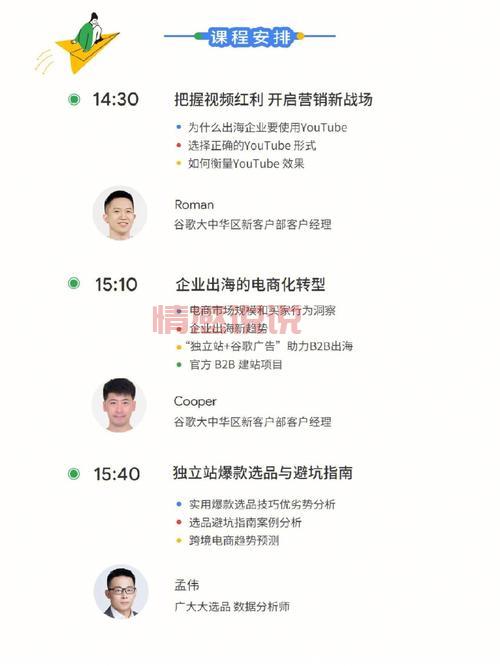 sem推广怎么做(把握这5个步骤搜索引擎营销)