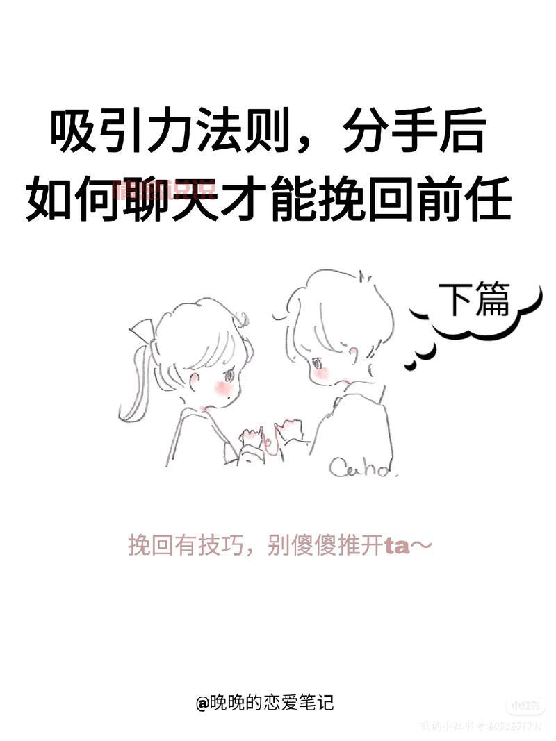 怎么挽回已经分手的男朋友？这几招让他回头！