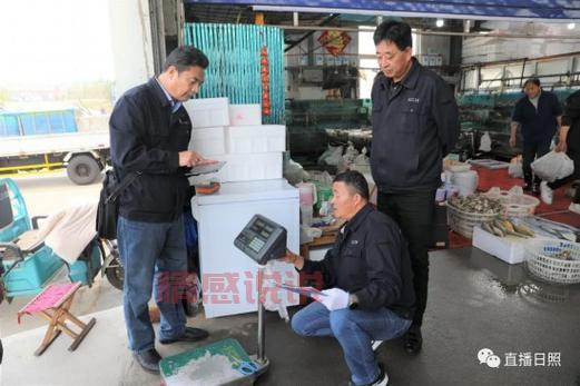 日照今日头条新闻大放送，看看有什么新鲜事儿！