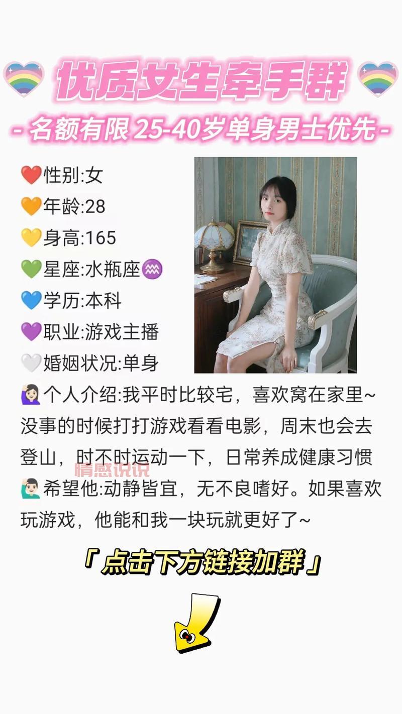 免费的相亲交友平台有哪些？这几个平台真实可靠！