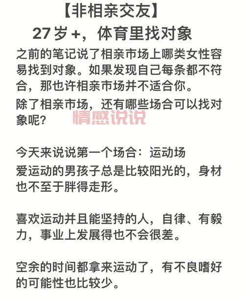 想通过汝州相亲群找对象？这些坑你一定要知道！