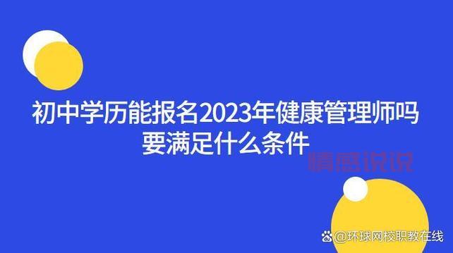 现役军人可以网上征婚吗？满足这些条件就可以！