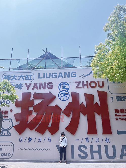 想了解扬州生活？扬州百姓生活网今日生活全搜罗！