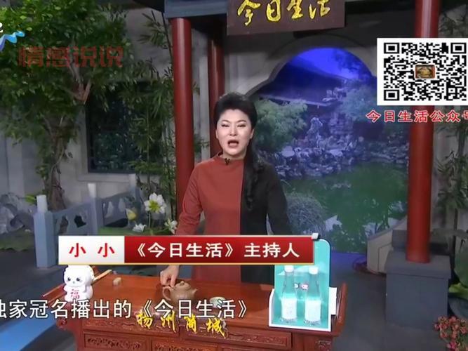 想了解扬州生活？扬州百姓生活网今日生活全搜罗！