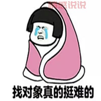 想找个附近单身女朋友？这些途径一定要试一试！