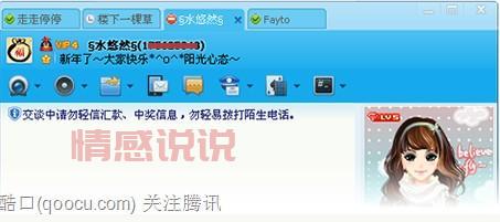 msn聊天软件官方下载的正确姿势，别走弯路！