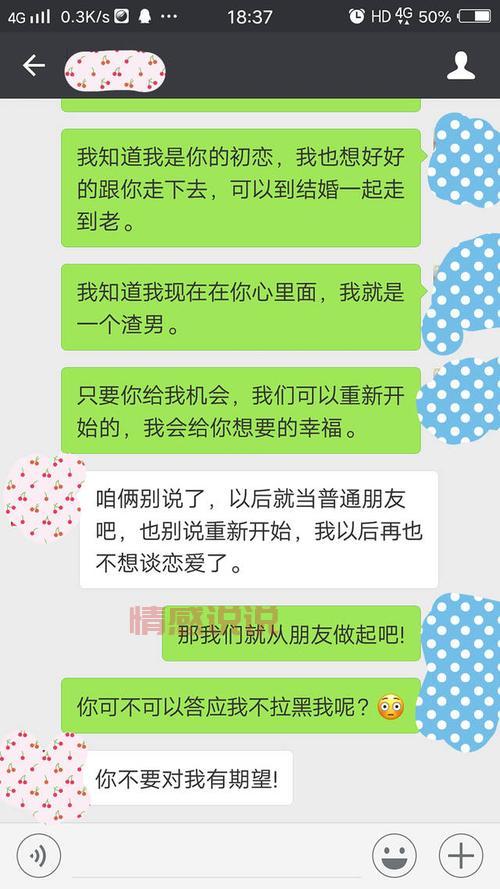 女孩子对你死心了有什么办法挽回？这招很有效！