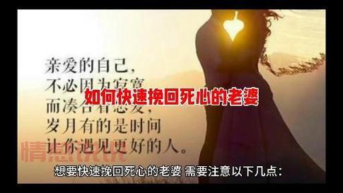 女孩子对你死心了有什么办法挽回？这招很有效！