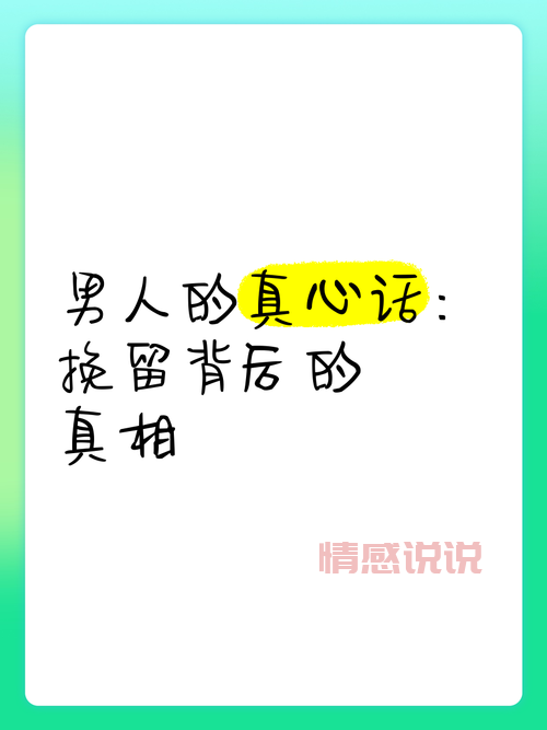 挽回女友的一句话有哪些？这几句让她瞬间心软！