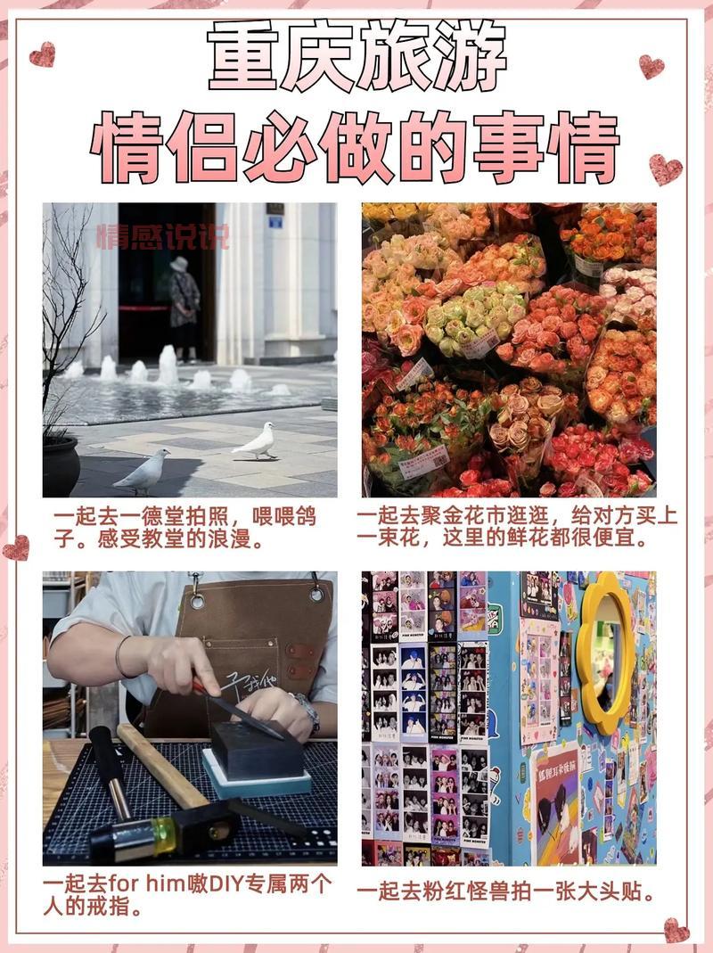 第一次一对约会要注意什么？这些细节别忽略！