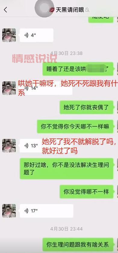 女人出轨即想过又想聊天是为什么？这篇文章讲清楚了！