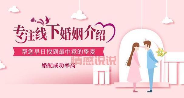 深圳市婚姻介绍所还存在吗？单身的你必看！