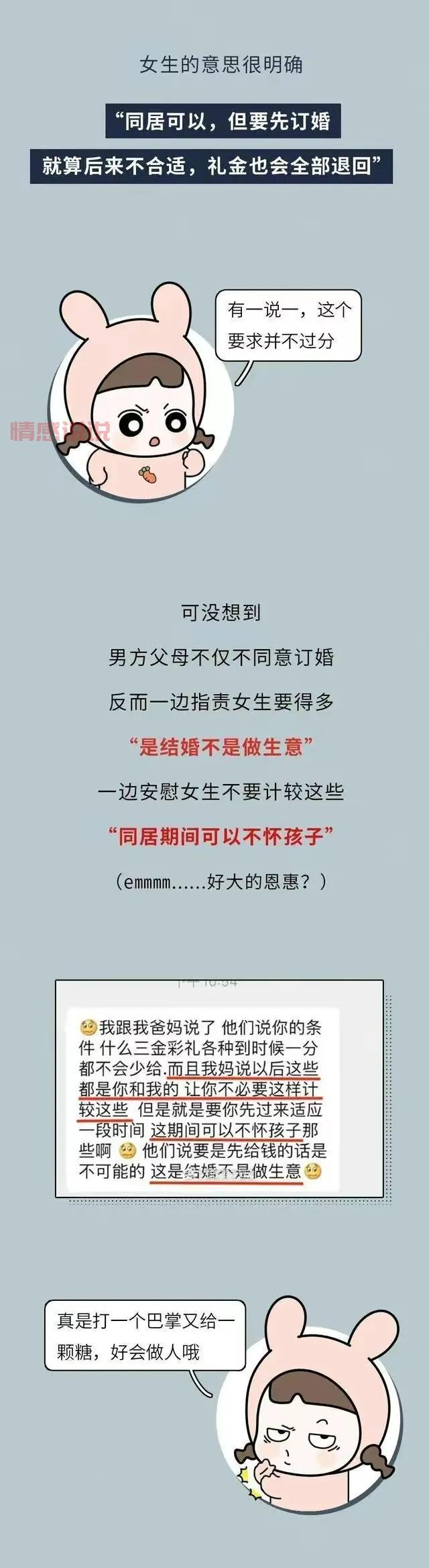 在哪里容易找到女朋友？过来人告诉你真相！