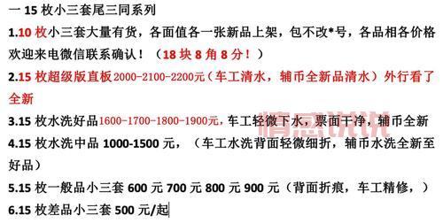 包个小三一年多少钱？不同档次花费差别很大！