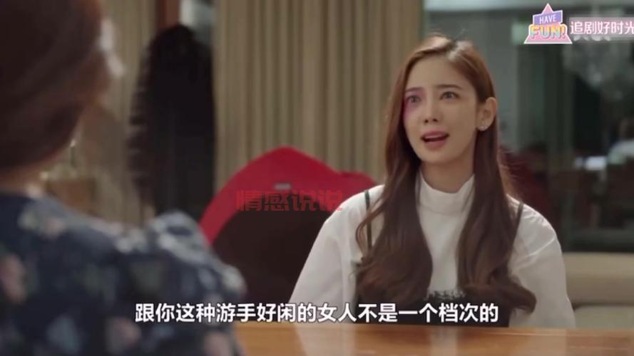 包个小三一年多少钱？不同档次花费差别很大！