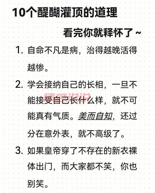 中年妇女交友原则要注意什么？看完这篇就懂了！