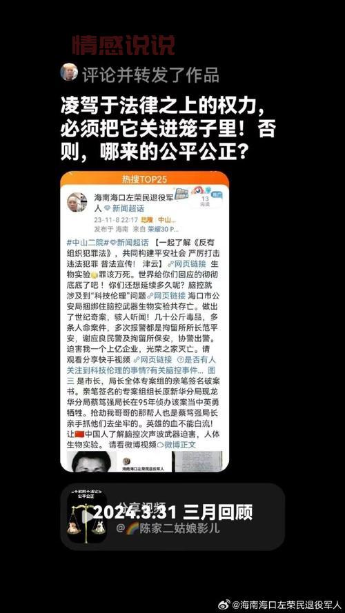 海口新闻最新消息速递，这些事情你要知道！