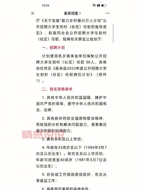 想在齐齐哈尔找工作？试试这个齐齐哈尔招聘网！