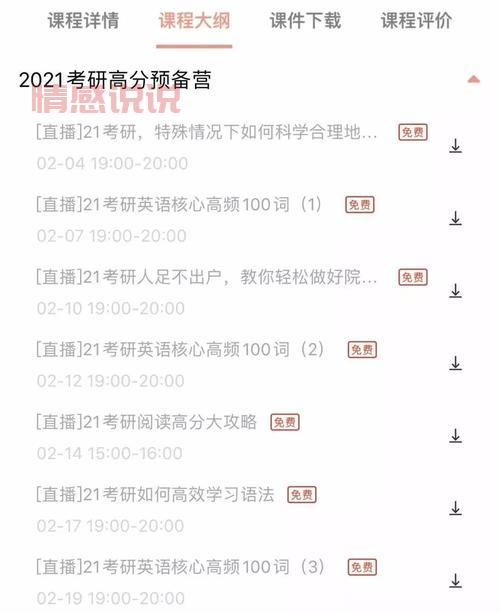 沈阳直播生活最新消息，你想知道的都在这里！